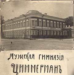 Обзор частных школ Подмосковья - на западе от столицы Обзор частных школ Подмосковья - на западе от столицы