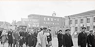 Первомайская демонстрация трудящихся Орджоникидзевского района г. Перми. 1965 г. ф/ф 27(н)1509