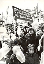 Праздничная демонстрация трудящихся города Перми на Октябрьской площади. 1983 г. ф/ф 2(п)1317