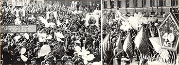 Демонстрация на Октябрьской площади г.Перми, посвященная празднованию 1 мая. 1985 г. ф/ф 2(п)2157