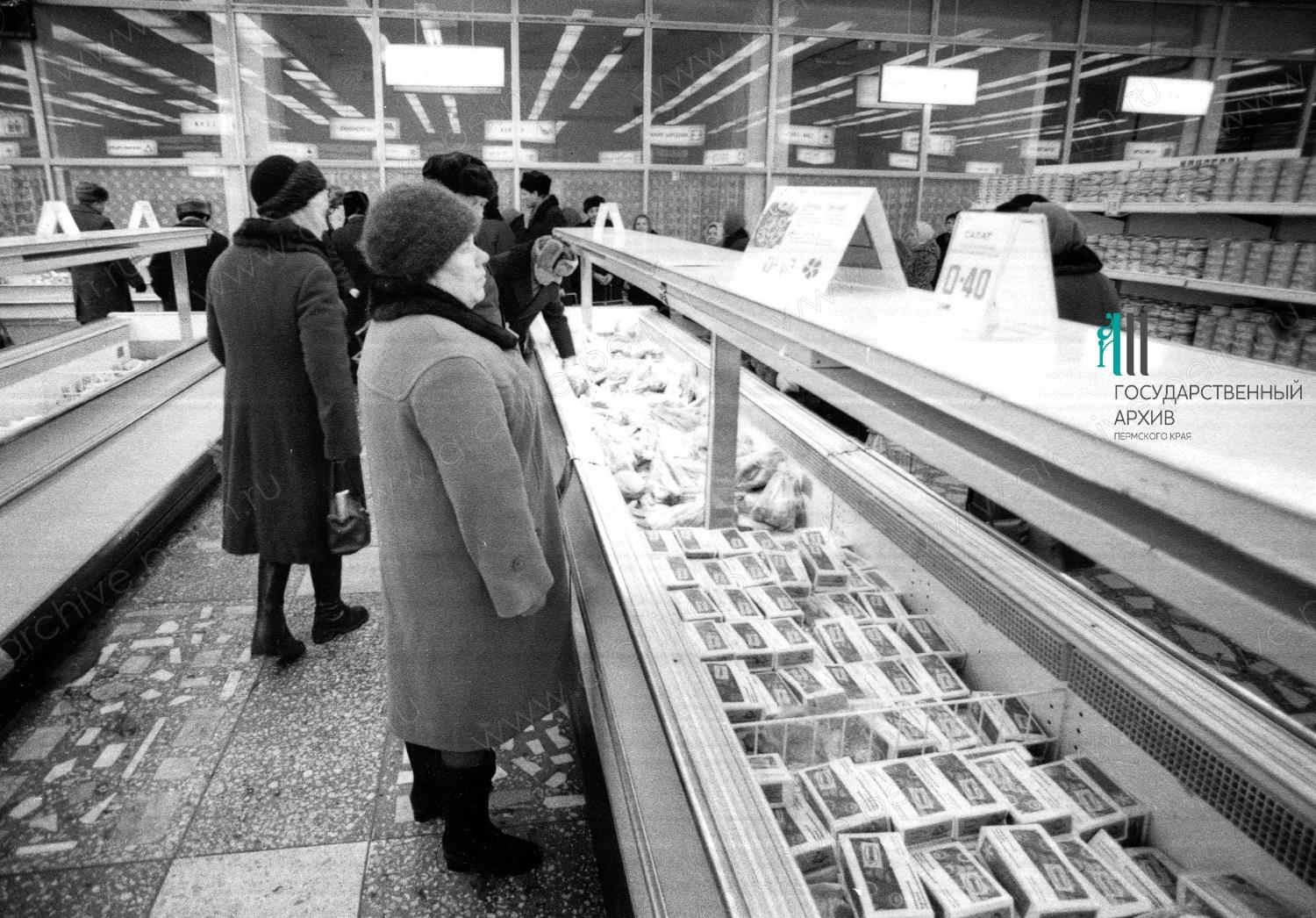 Первый Магазин Самообслуживания Первый Магазин Самообслуживания