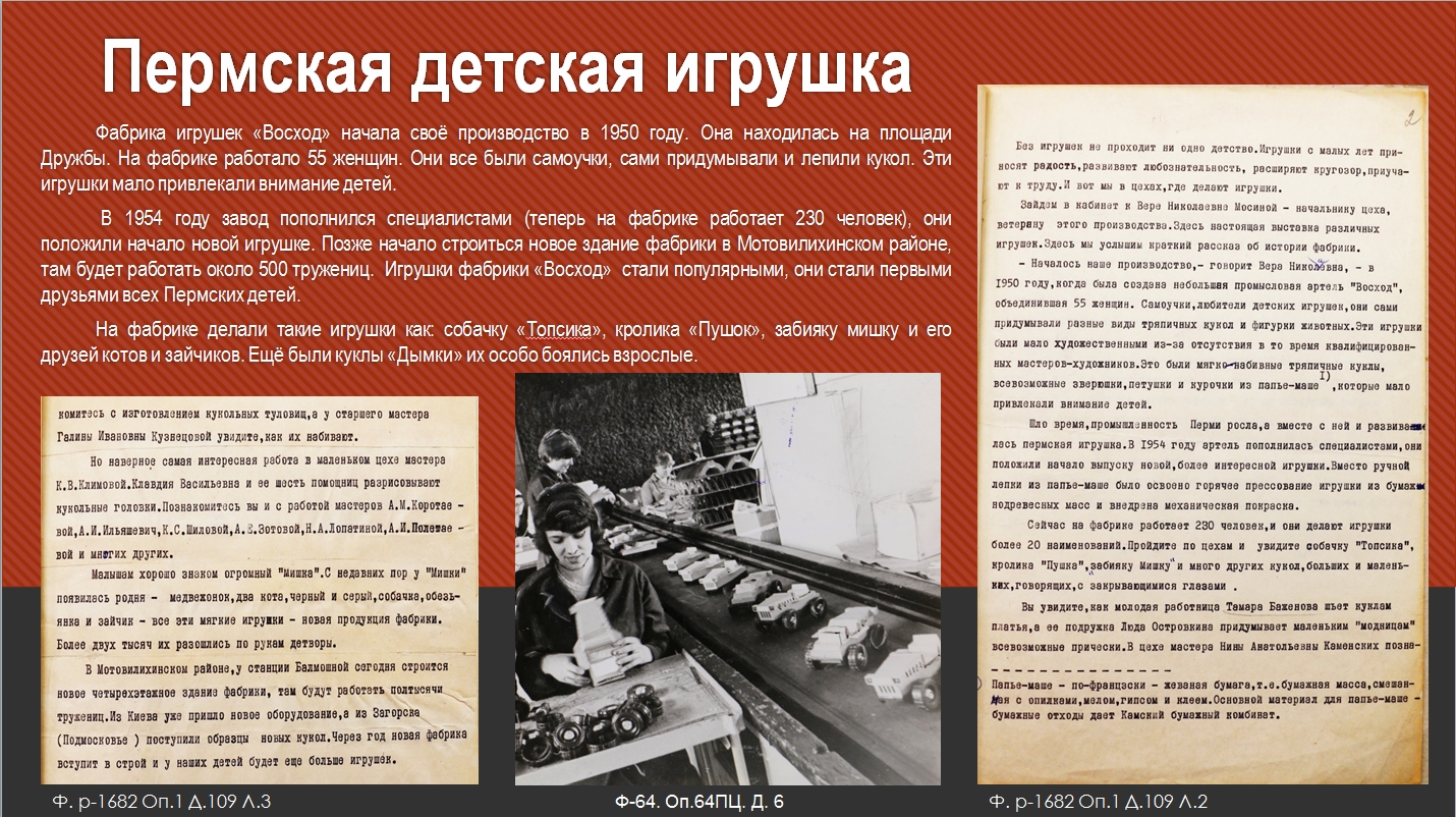 Аттестационная работа. Проектная деятельность как средство реализации ФГОС в шко