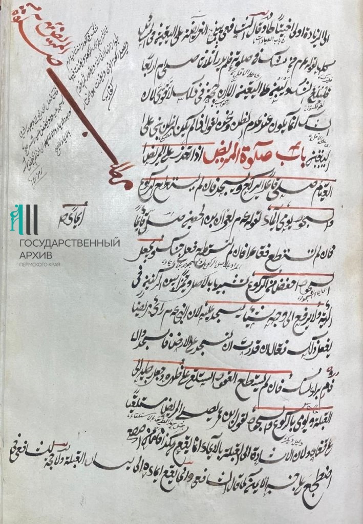 85ddd080-ba85-4c21-a593-b982bca20fef - копия.jpg