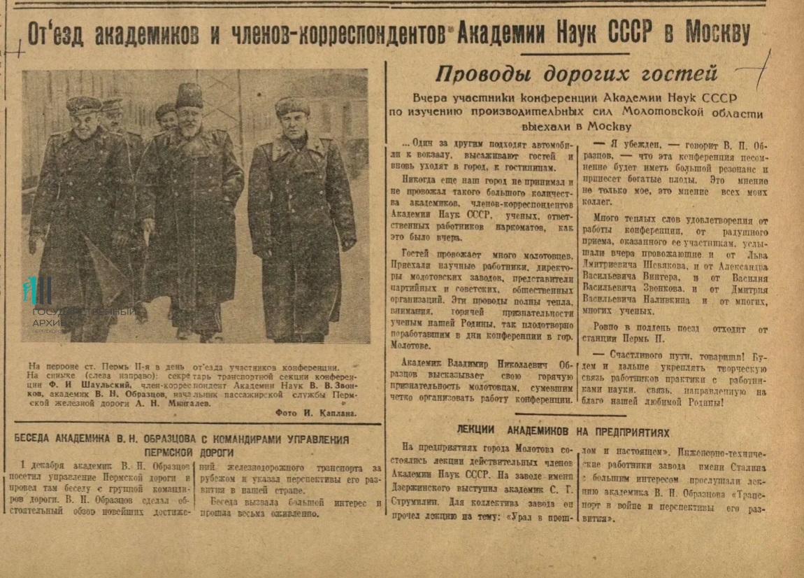 17_Звезда № 239.jpg