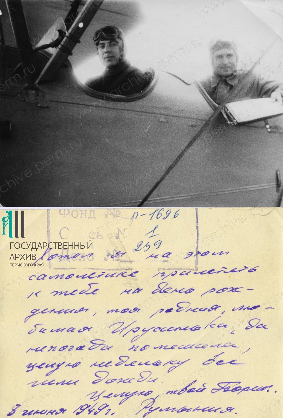 Д.239.jpg