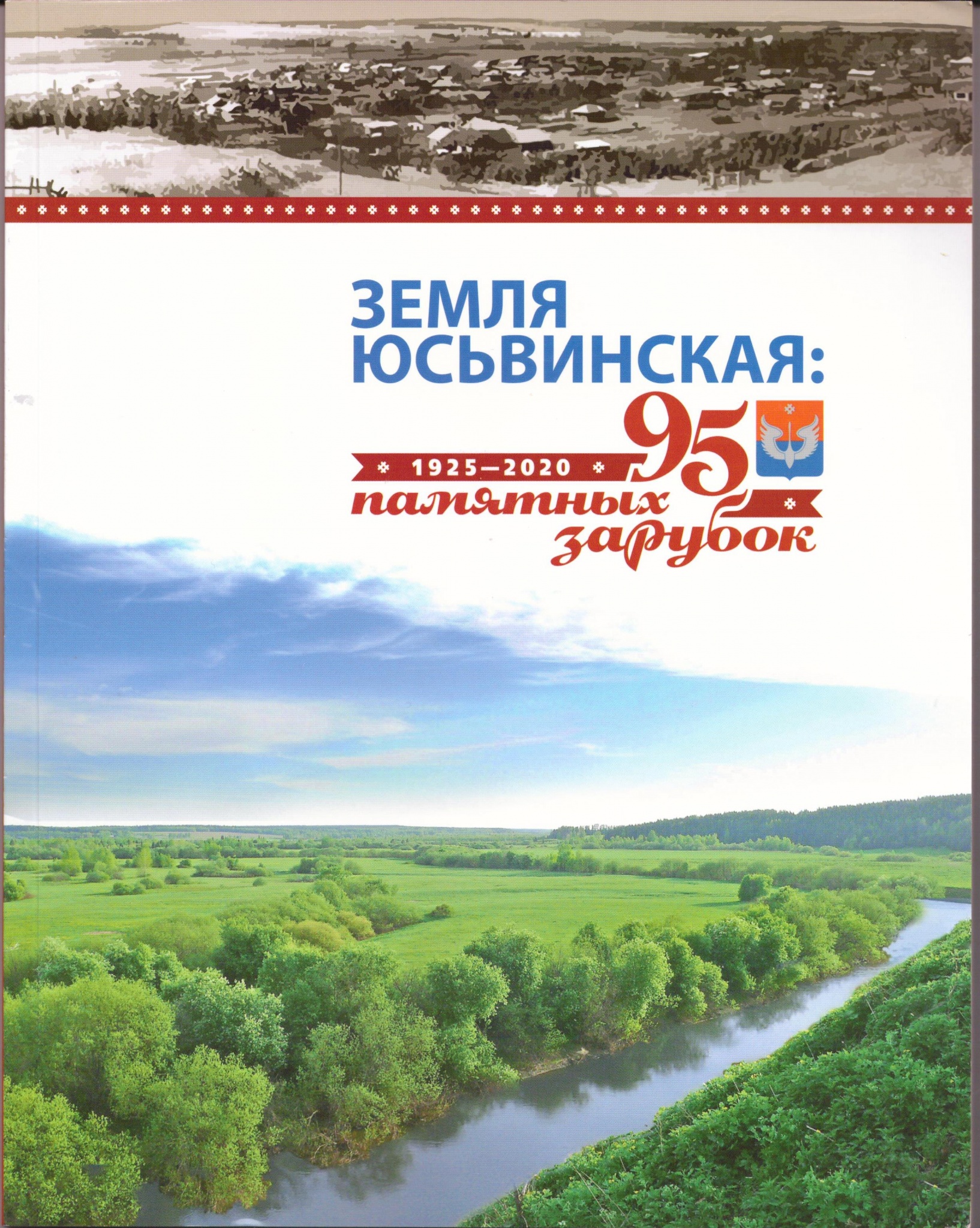 обложка книги.jpeg