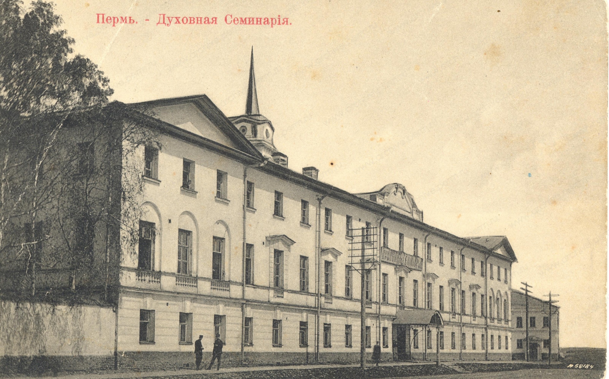 ФФ.60п.Оп.60п.Д.279. Пермская духовная семинария.jpg ФФ.60п.Оп.60п.Д.279. Пермская духовная семинария.jpg