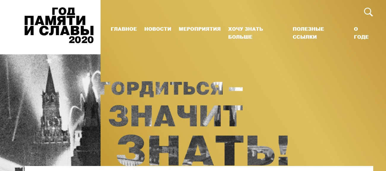 год.jpg