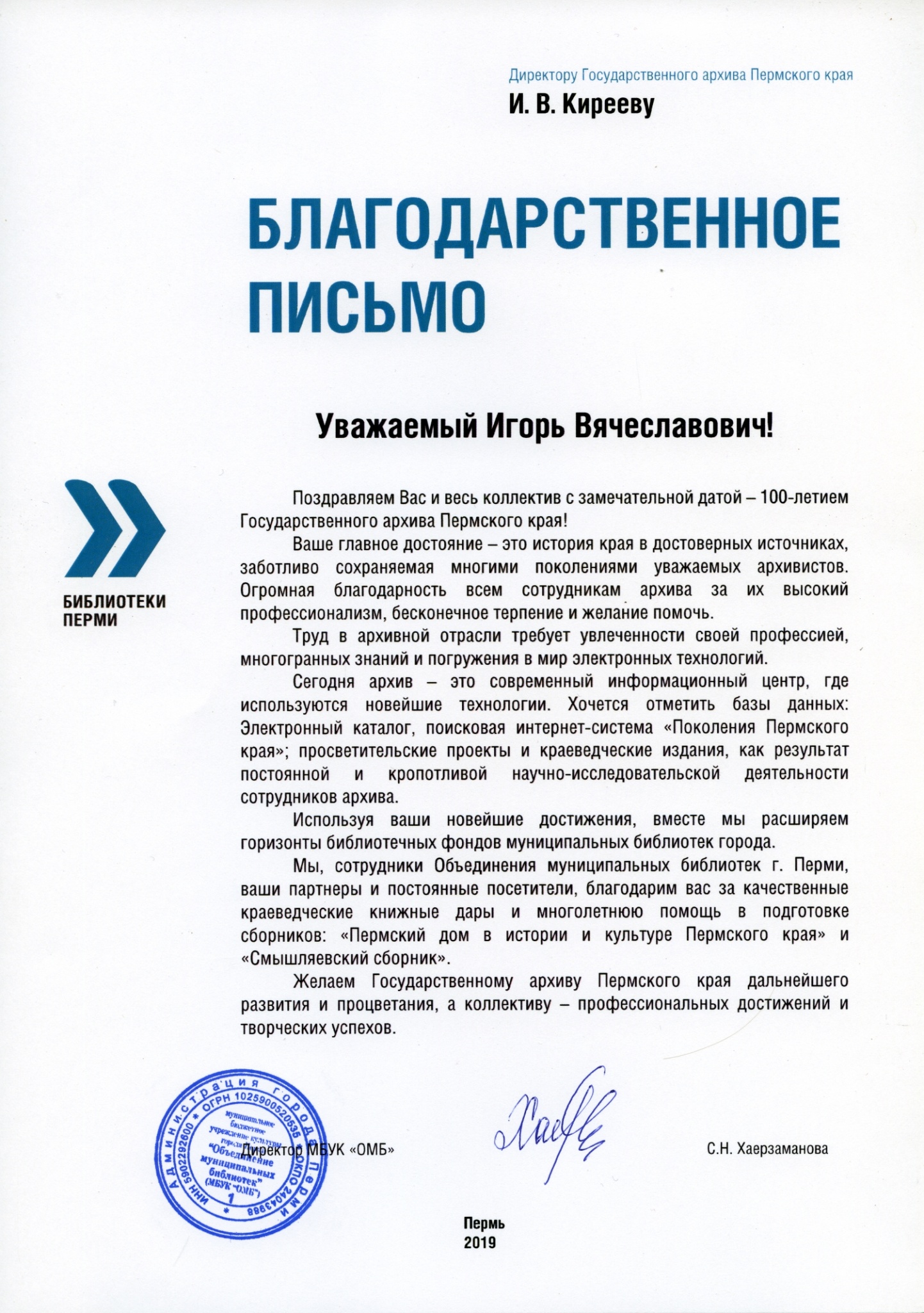 Безимени-4.jpg
