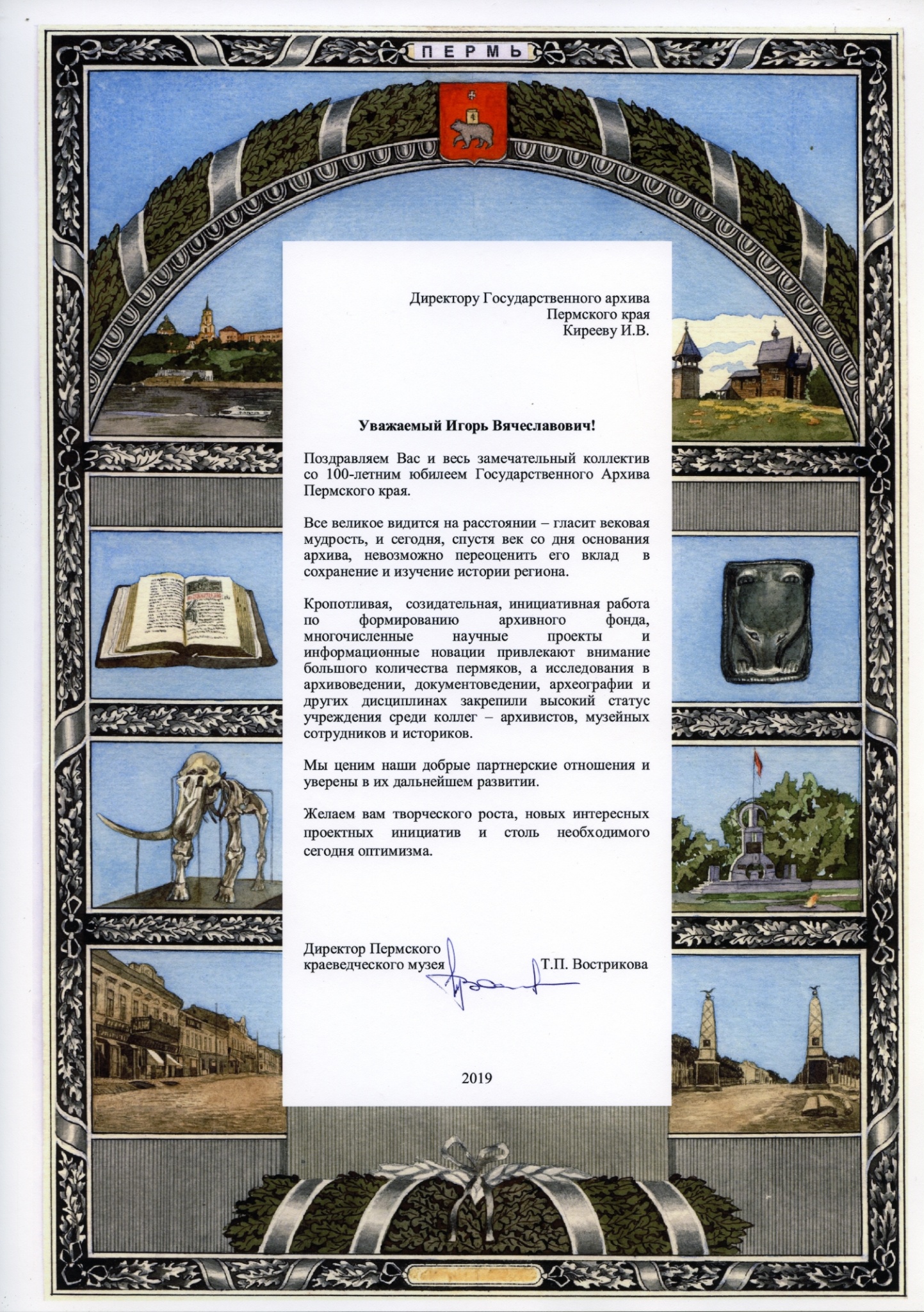 Безимени-5.jpg