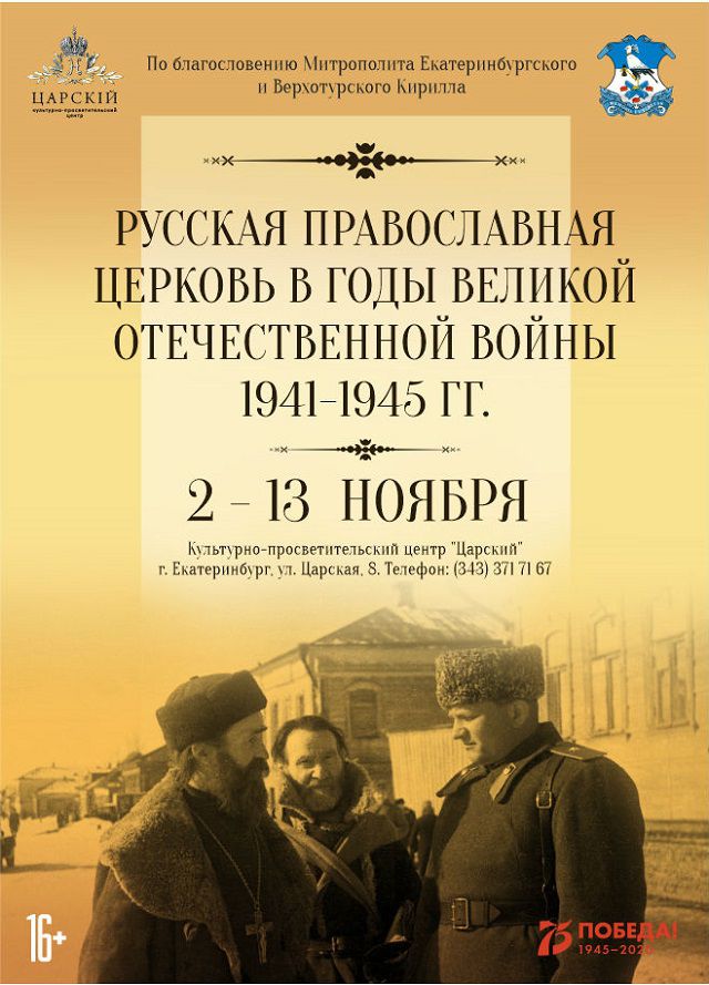 церковь 2.jpg