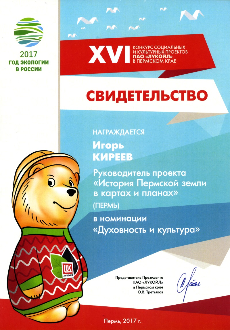 конкурс социальных и культурных проектов.jpg