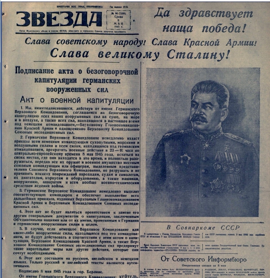 звезда1.jpg