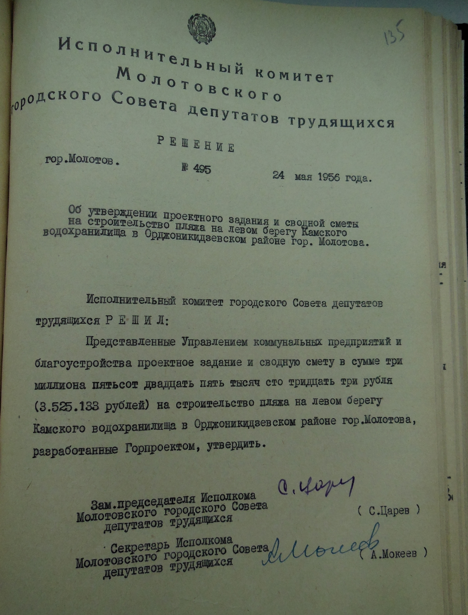 DSCN2932.JPG
