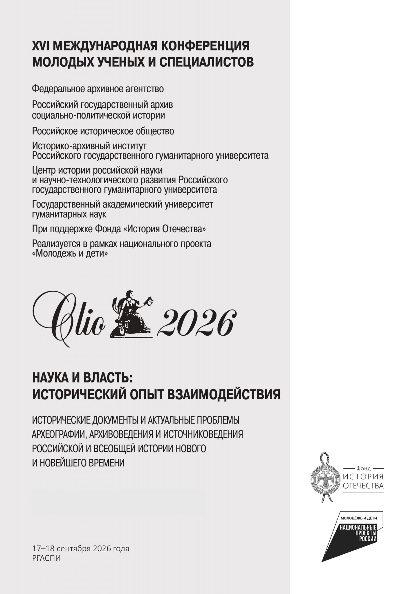 афиша.jpg