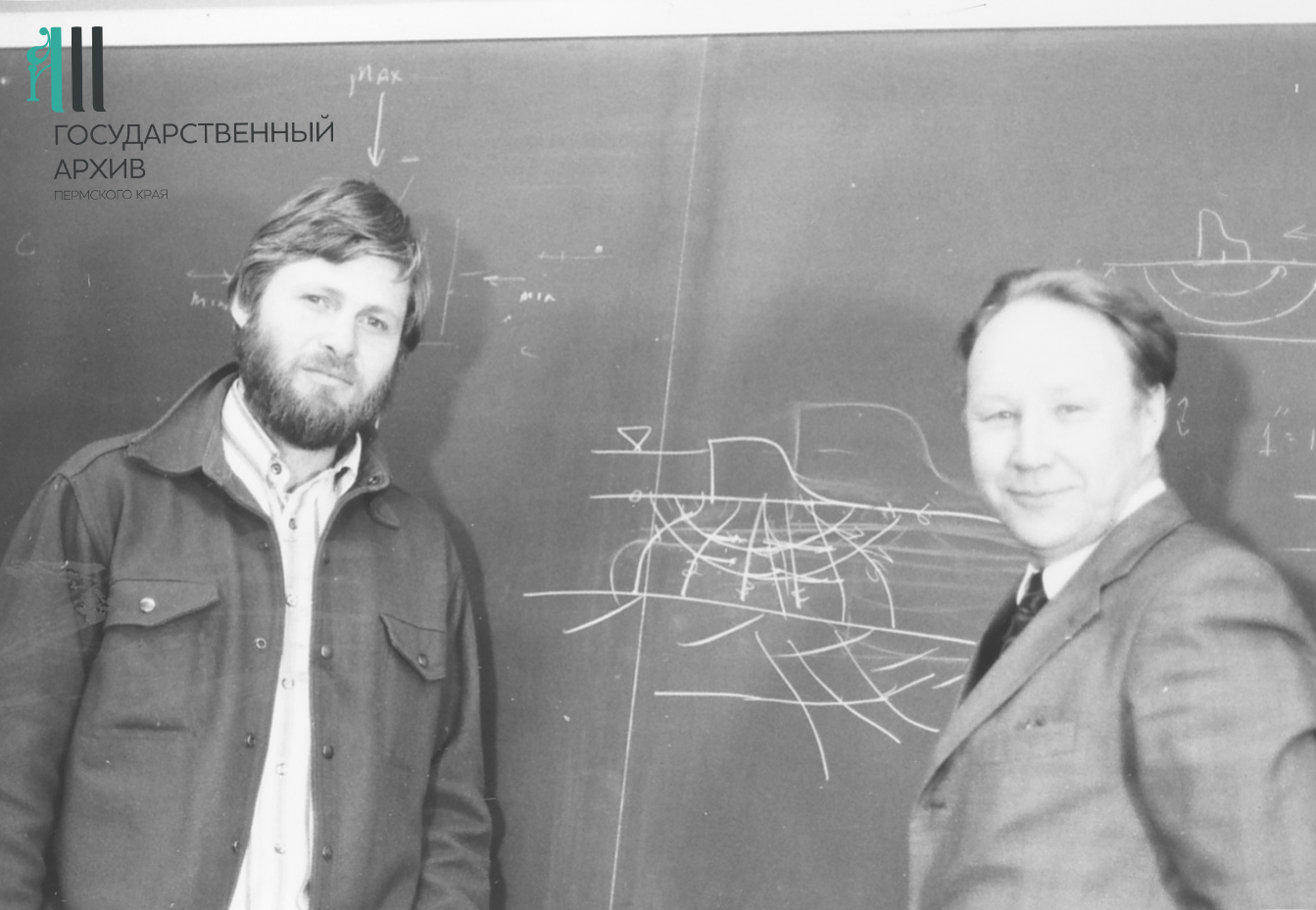 5. Ф.р-1740.Оп.1.Д.83.Профессор Barry Voight и И.А.Печеркин в ПГУ.jpg