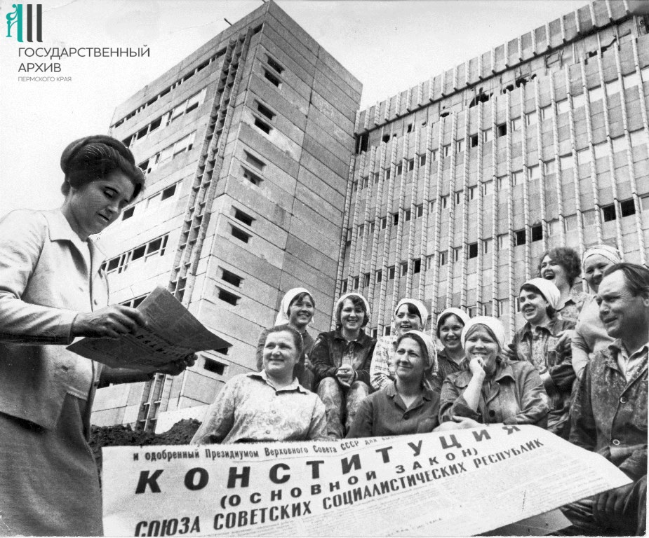 8. ФФ.61п.Оп.61п.Д.8843.Строители треста №14 читают Конституцию СССР,1977.jpg