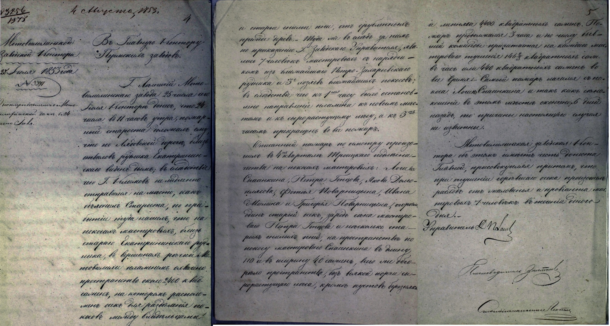 д.135.jpg