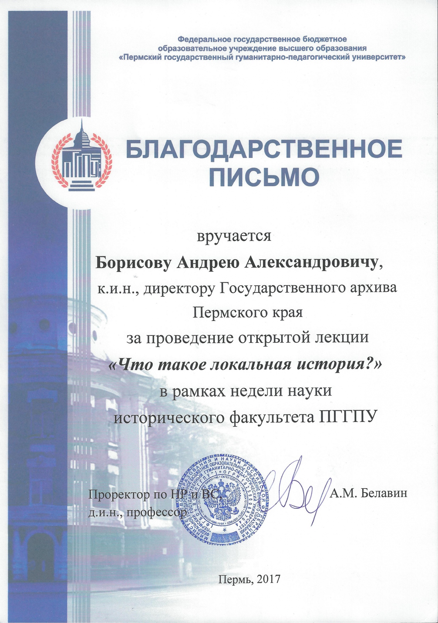 scan0006.jpg