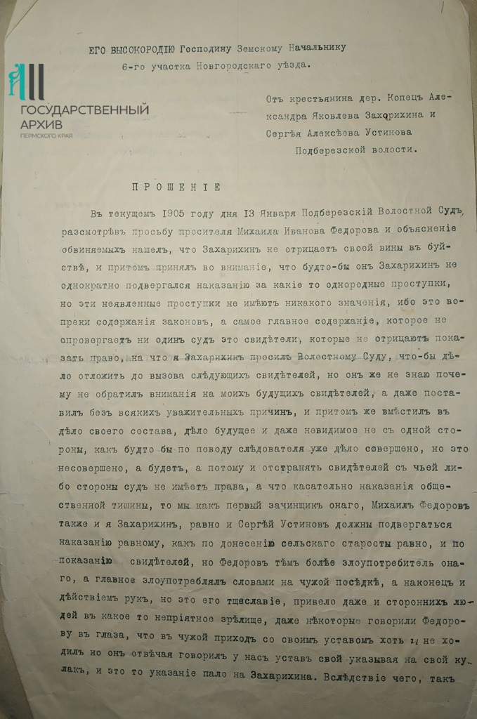 Ф.505.Оп.1.Д.68.Л.1..jpg