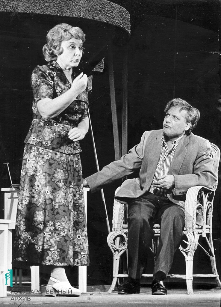 10. ФФ.Оп.61п.Д.07937.Сцена из спектакля Старомодная комедия,1980,Пермь.jpg