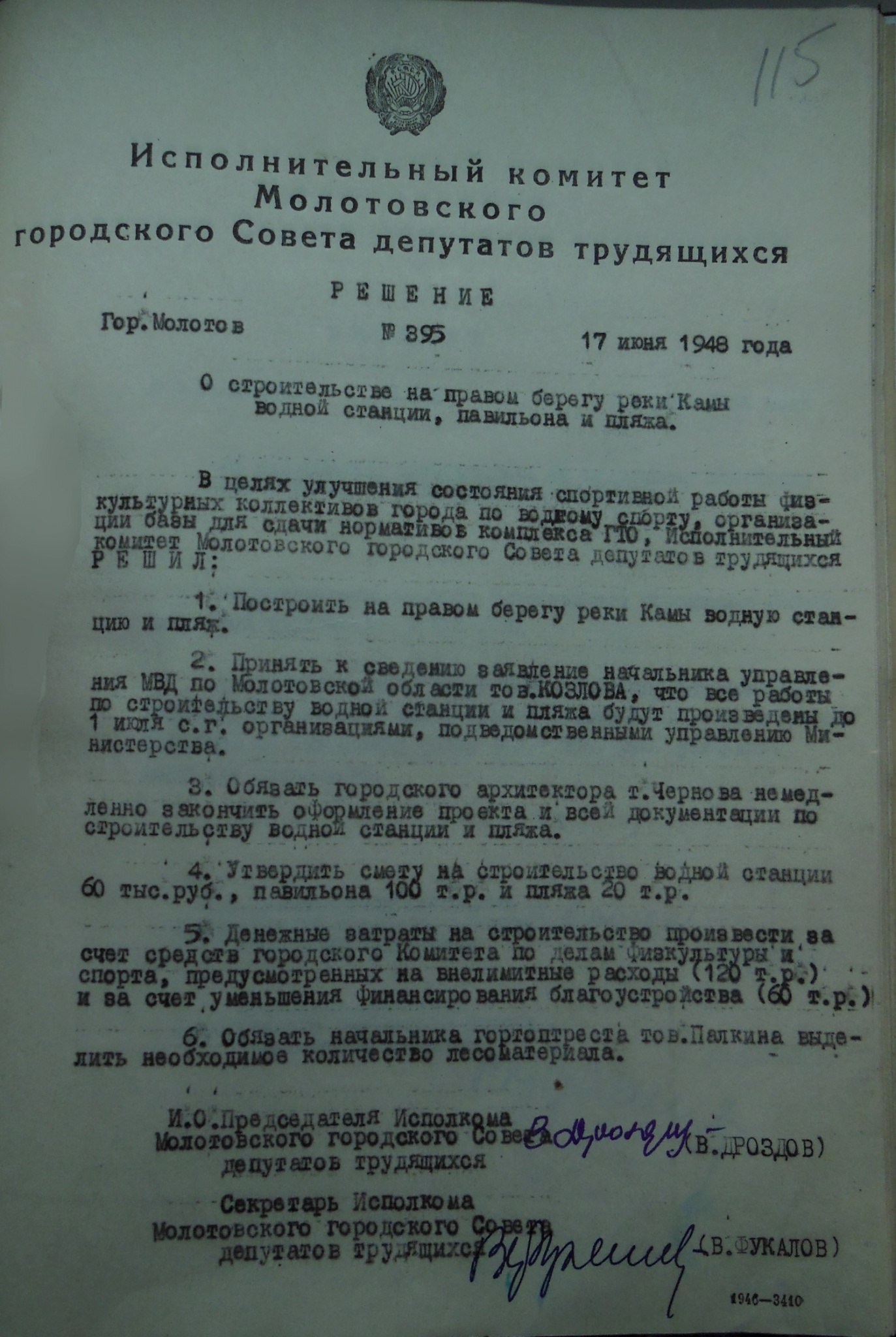 DSCN2927.JPG