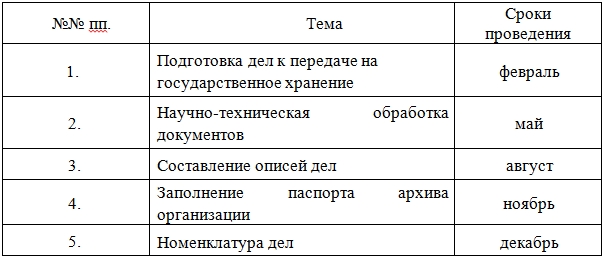 Безымянный.jpg