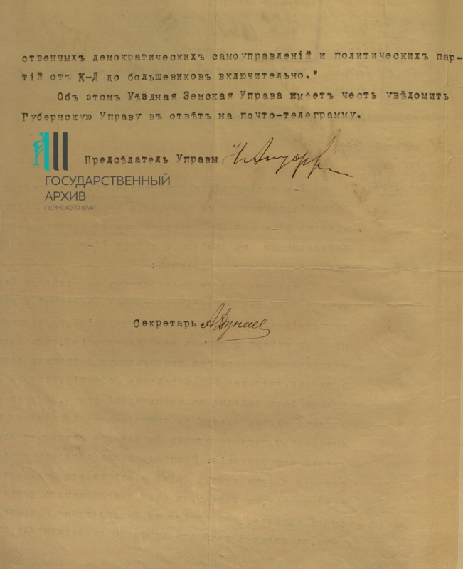 5_kungur-2.jpg