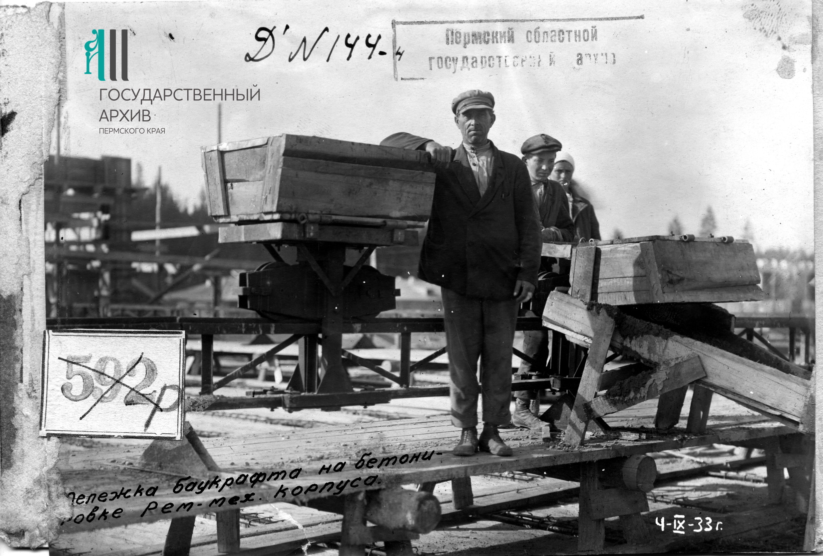 52_ФФ.61п.Оп.61п.Д.2111.jpg
