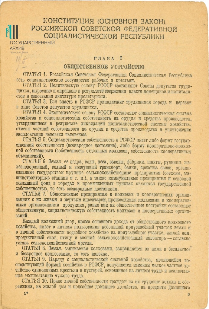 3. ФПИ 11417.с.3.jpg