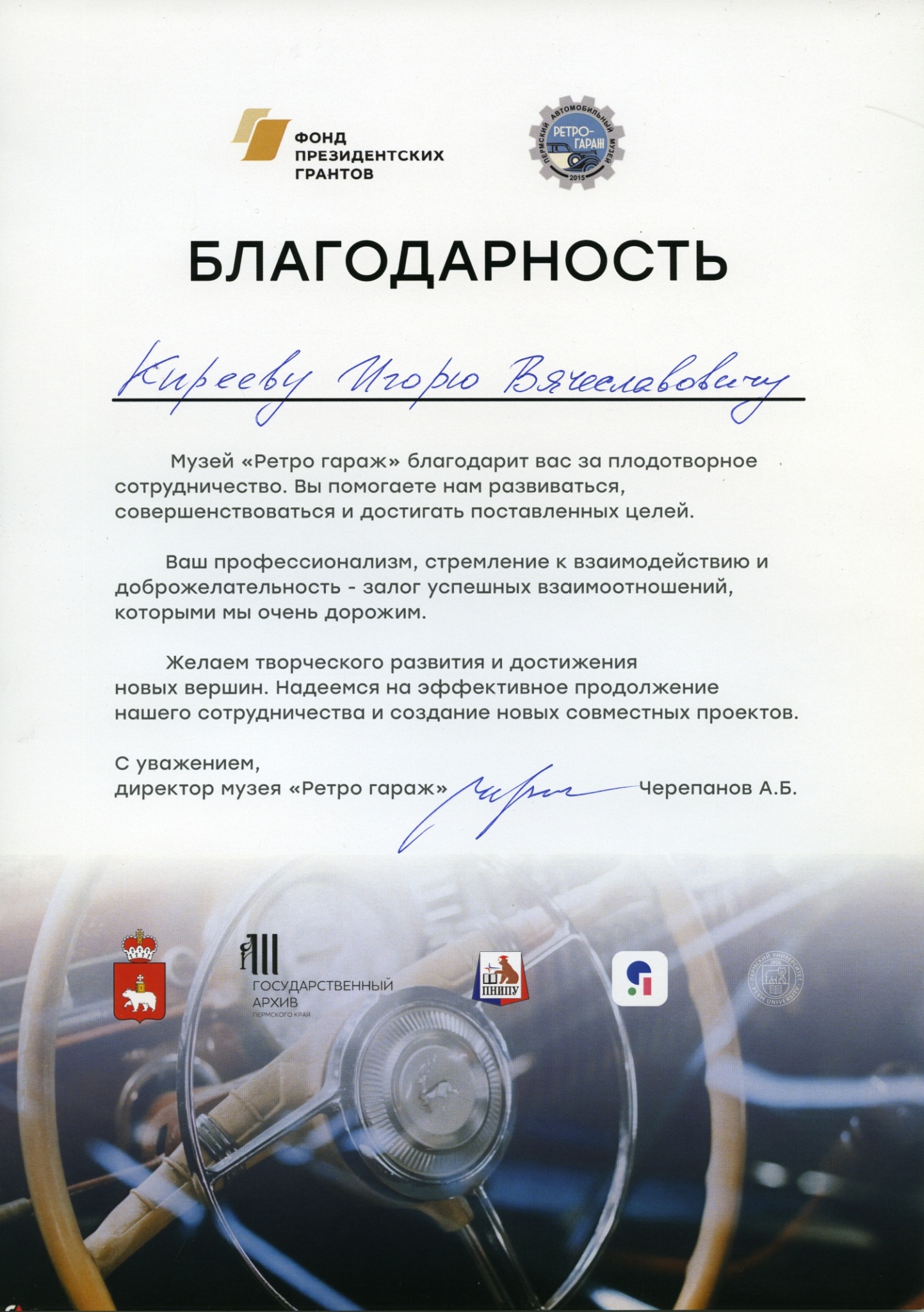 Безимени-1.jpg
