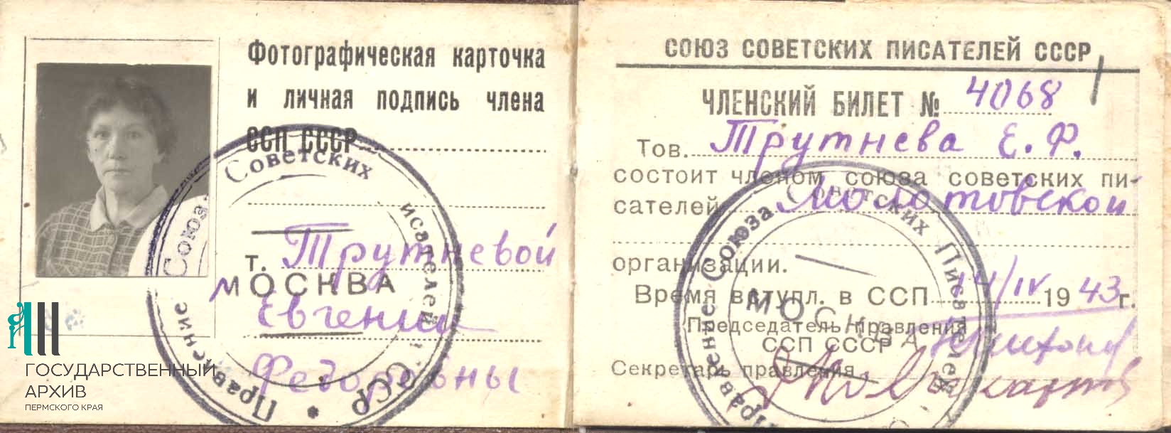 Ф.р-941.Оп.1.Д.15.Л.1.jpg
