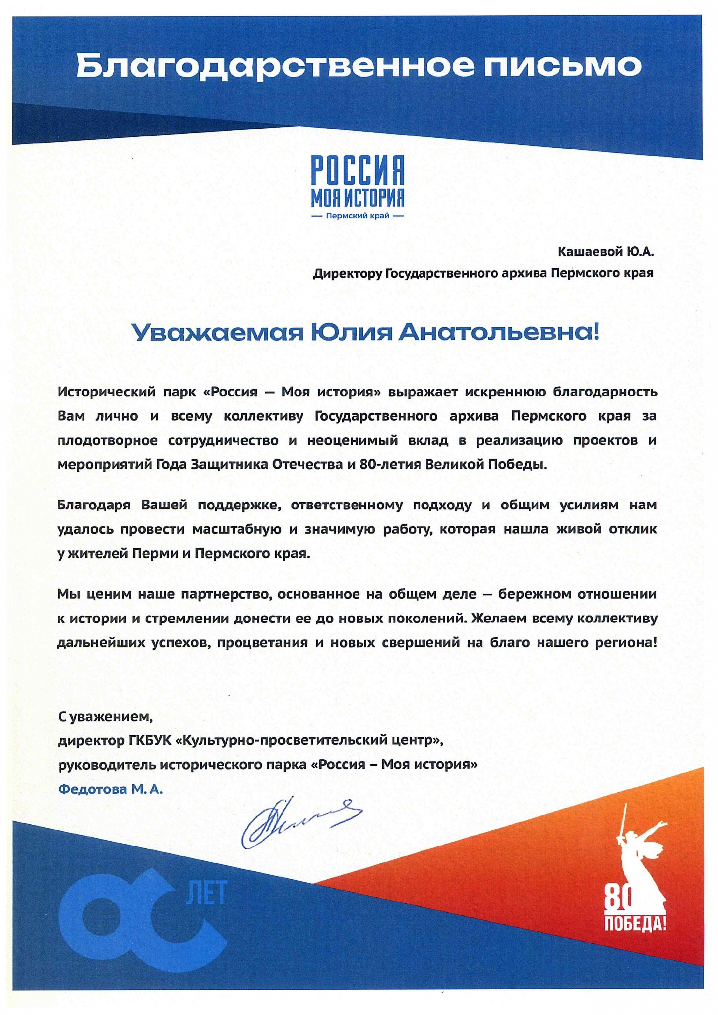 doc03559120251216061923 (pdf.io).jpg