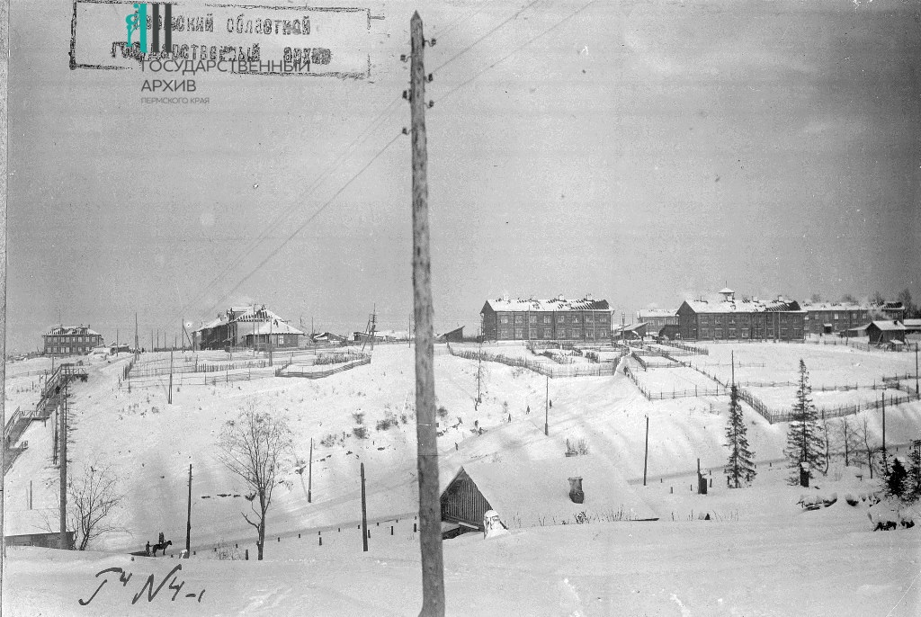 Молотов (Пермь). Вид на площадь перед ДК имени Сталина (Свердлова) - Retro photo