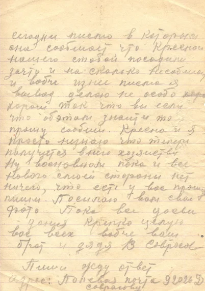 Л.22об.jpg