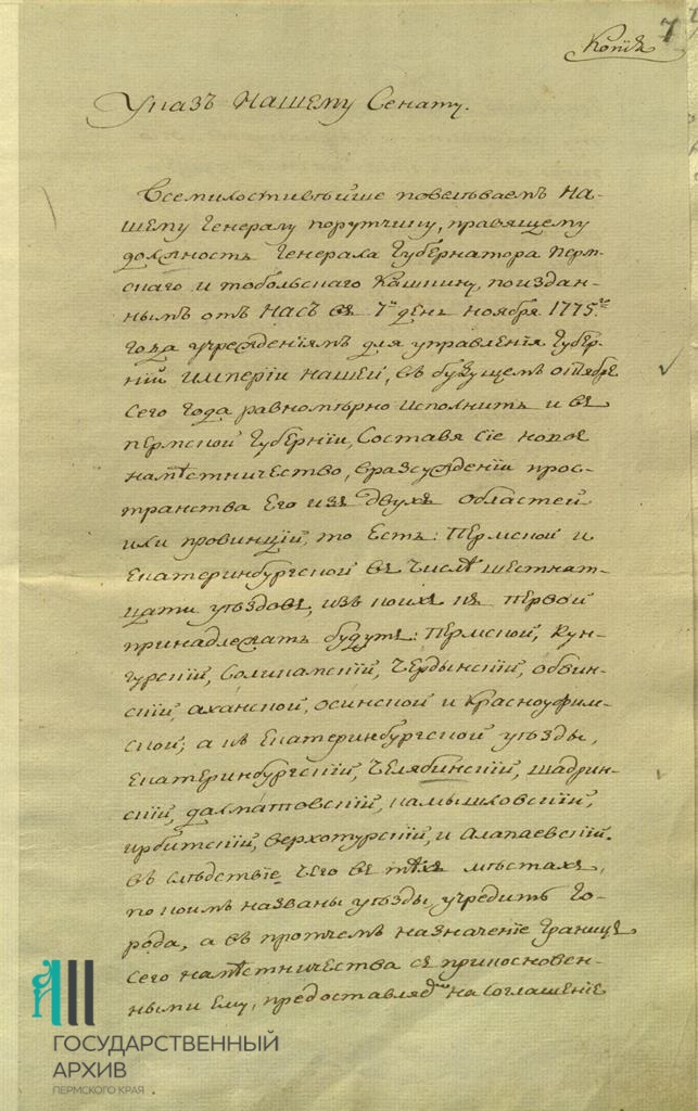 Л7.JPG