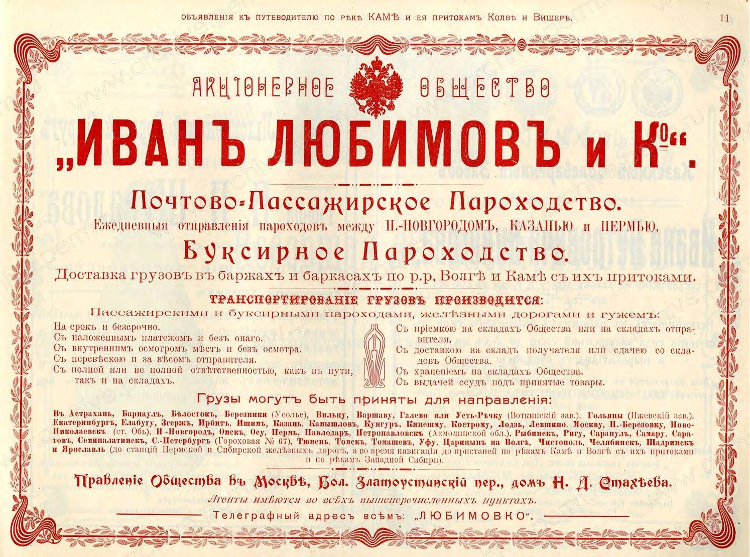 ФПИ 142.jpg