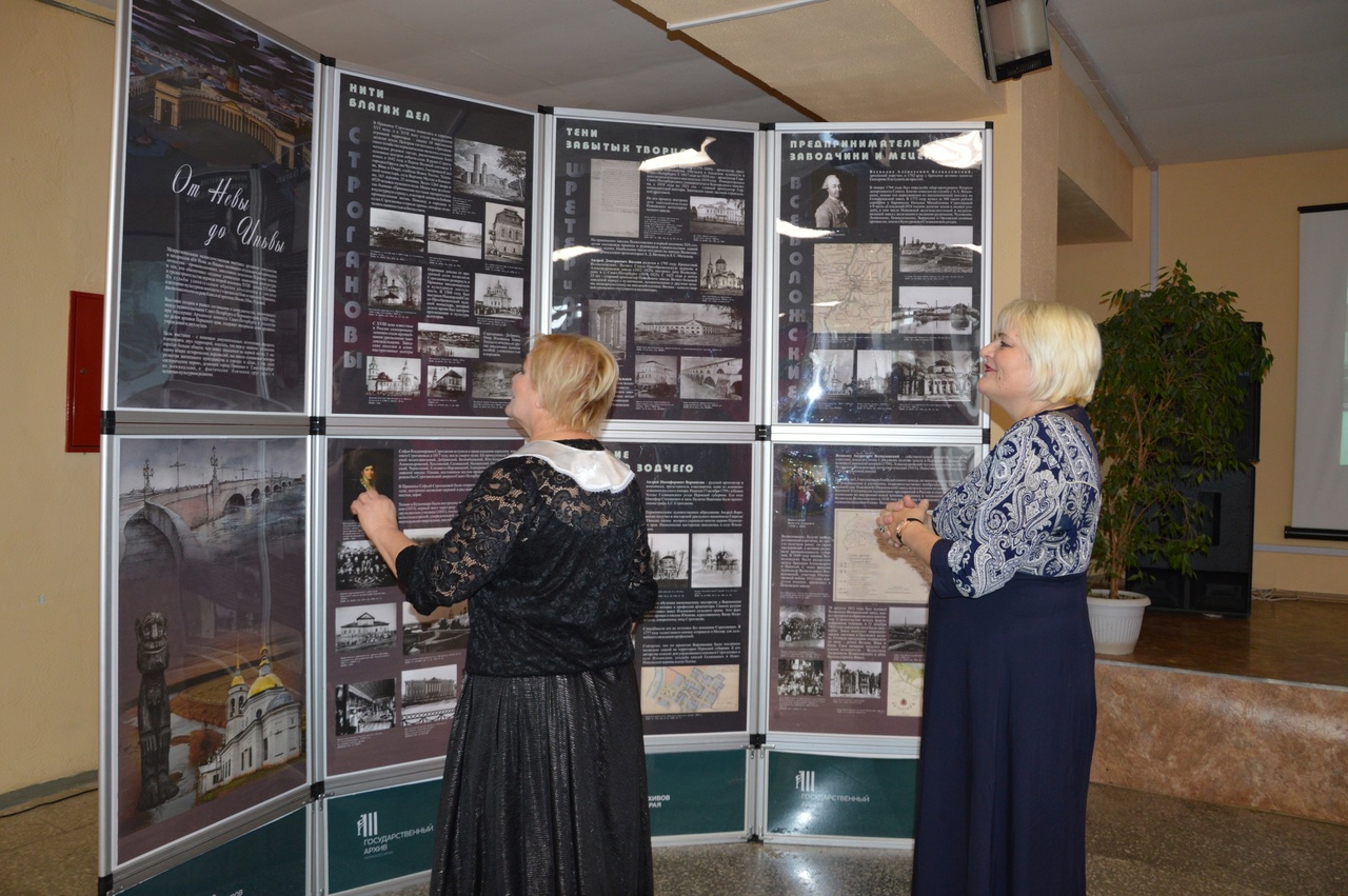 Выставка архив 1.jpg