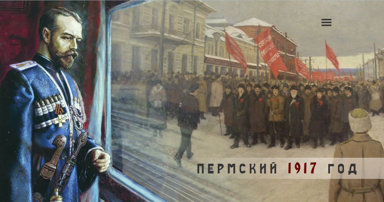1917-2.jpg
