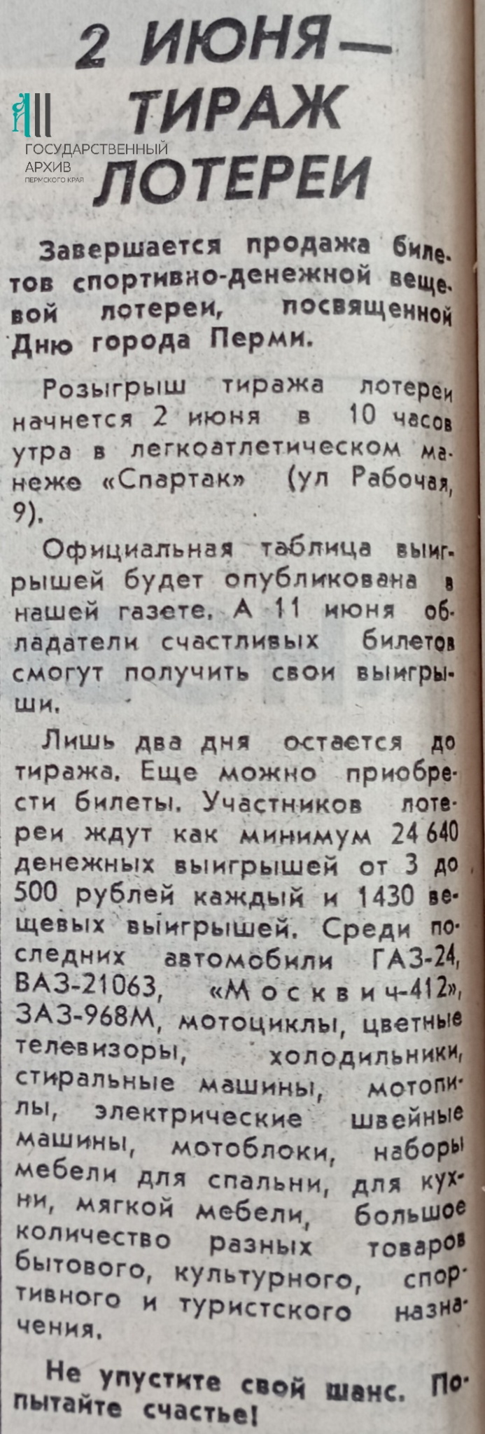 1990 г. 2.jpg