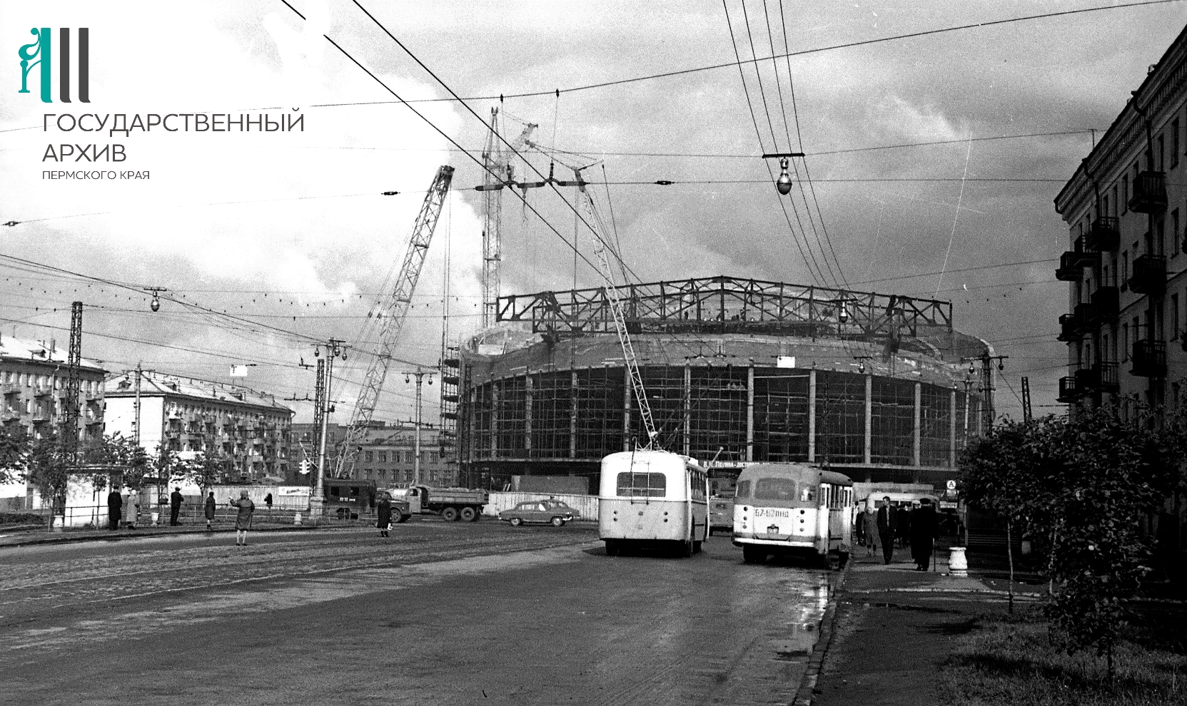 ФФ.Оп.61н-а.Д.4121.Л.1.Панорама строительства цирка в г. Перми. 1969 г.jpg