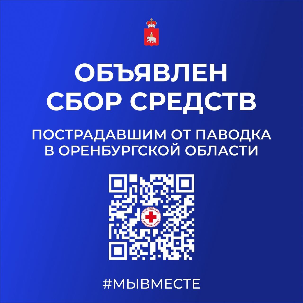 Мы вместе.jpg