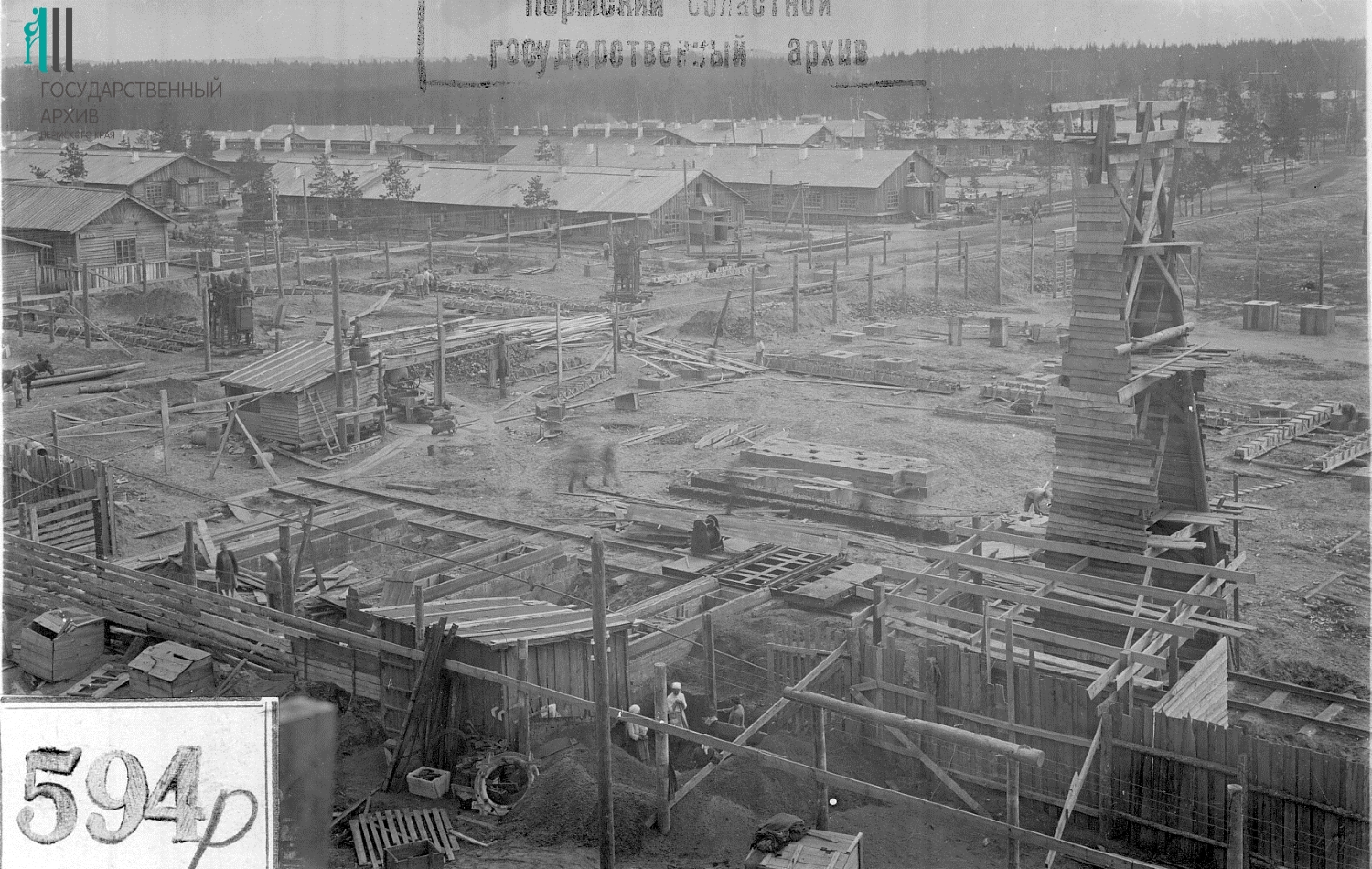 ФФ.Оп.61п.Д.00594.Рабочие на строительстве поселка ТЭЦ на территории Камского целлюлозно-бумажного комбината.1930г.jpg