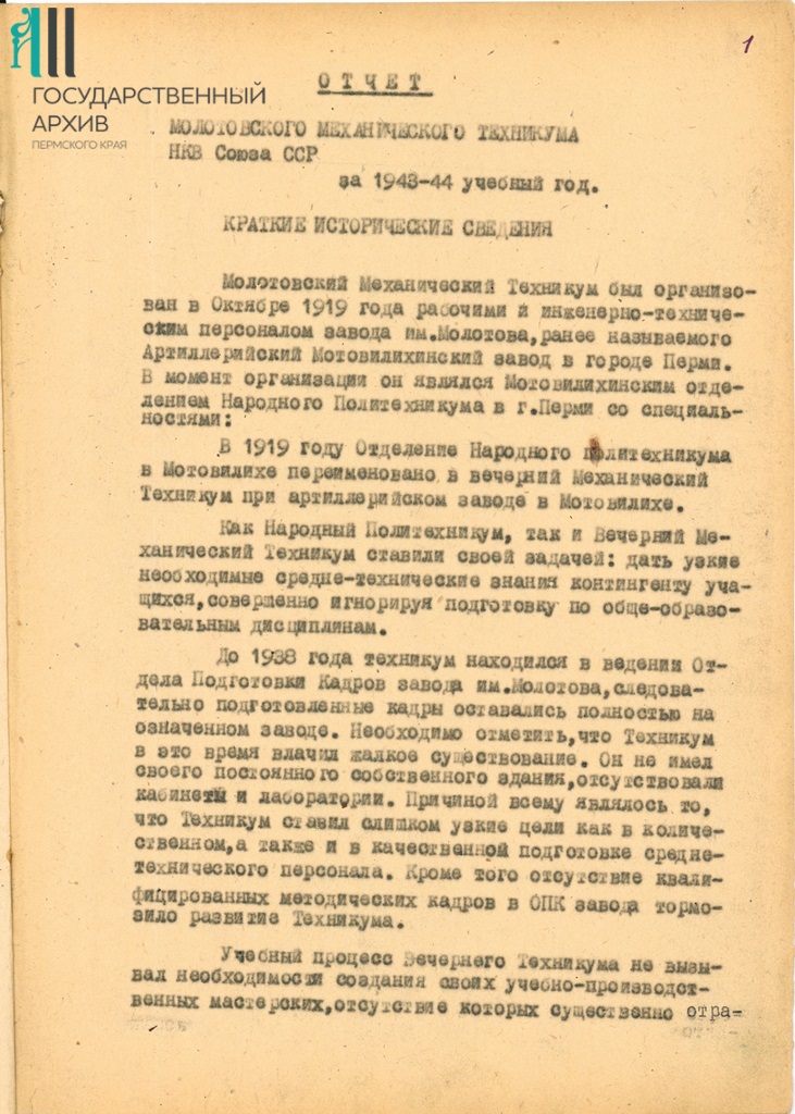 2 Ф.р-998.Оп.1.Д.24.Л.1.jpg