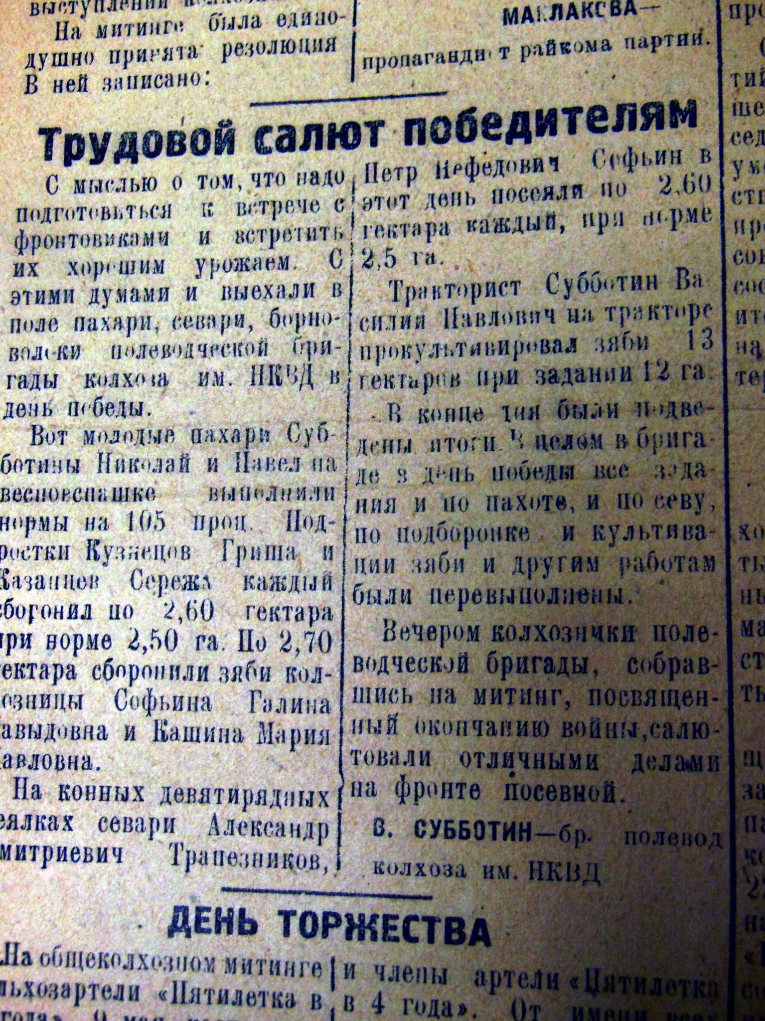 DSCN2039.JPG