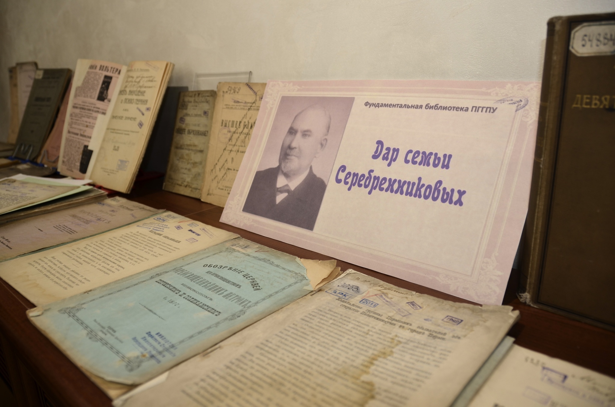 фотография 5.JPG