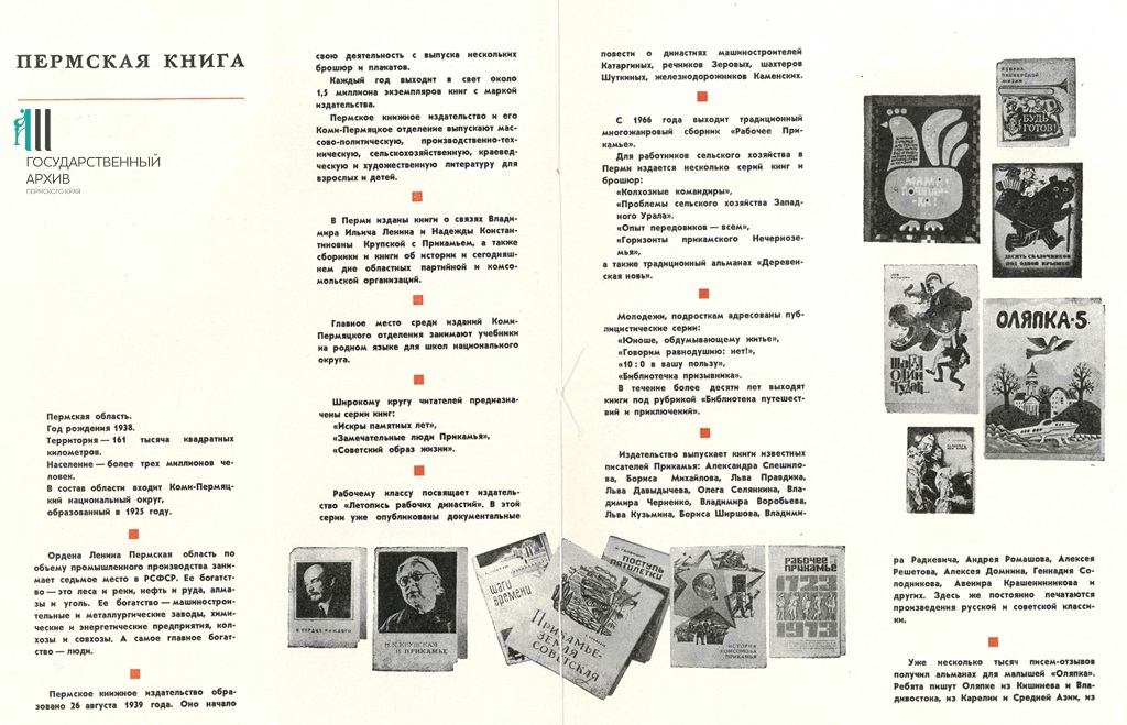 Ф.р-1726.Оп.2.Д.161.Л.2.jpg