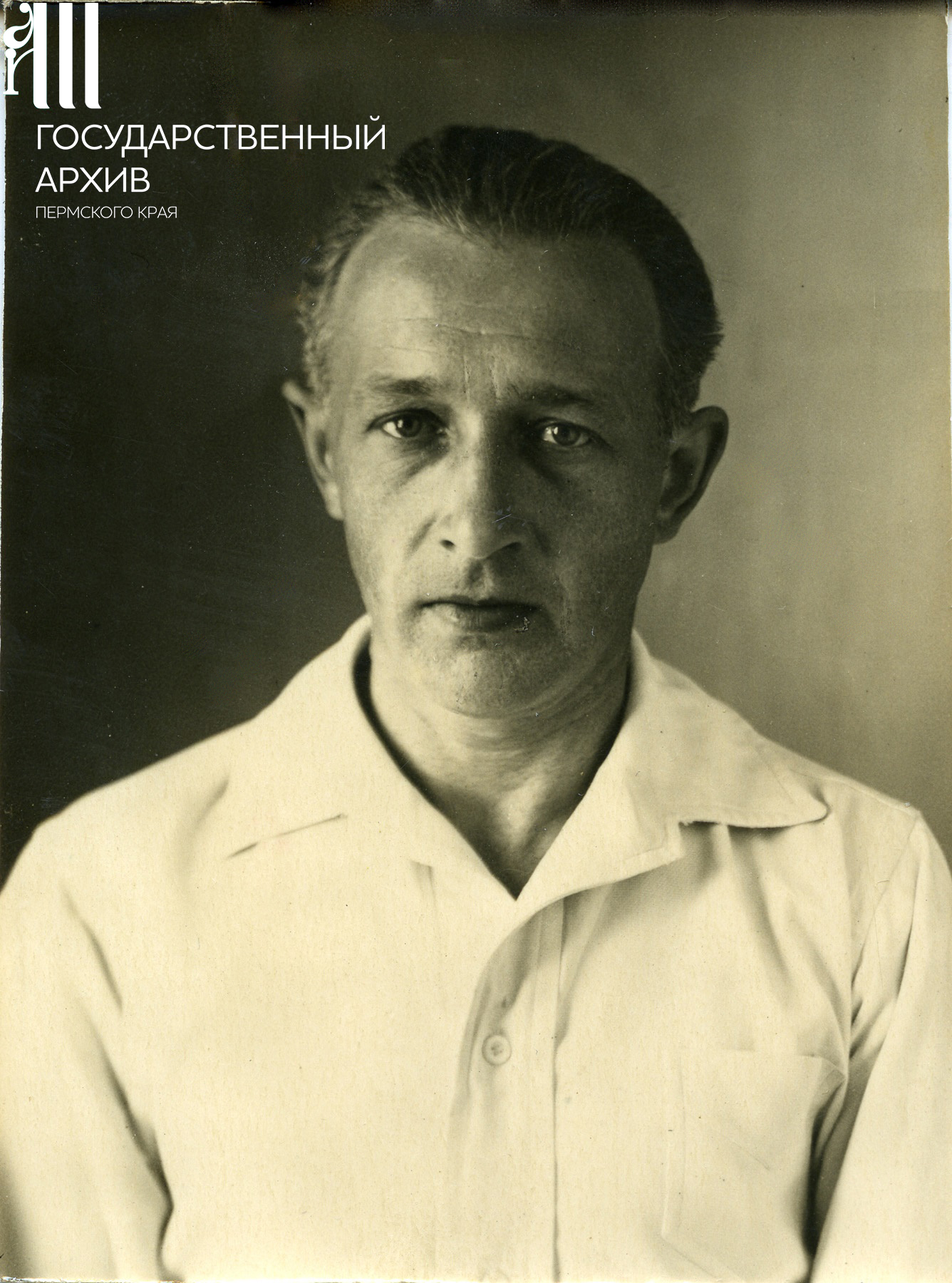 7. Ф. р-1285. Оп. 4. Д. 1466. Л. 13а..jpg