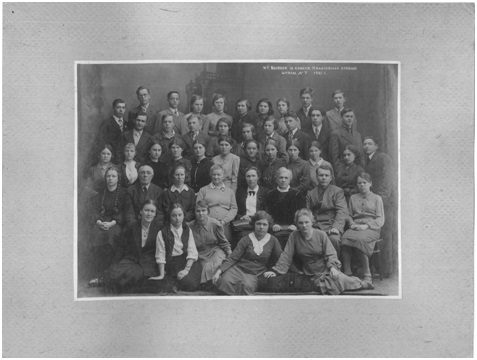 Выпускники 10-го класса школы № 7. Г. Молотов. 1941 г.