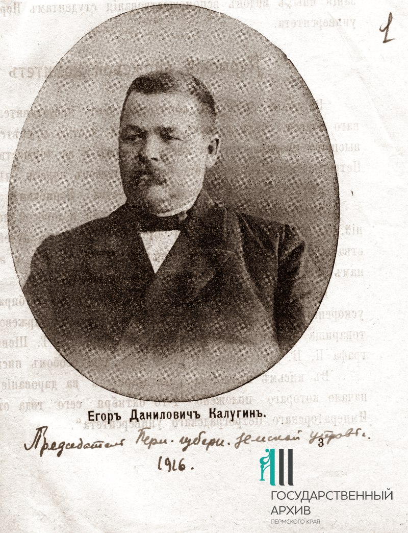 Ф.р-719.Оп.1.Д.1044..jpg